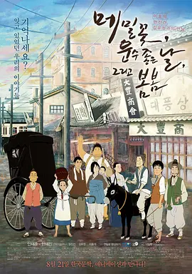 高清日韩